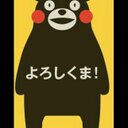 後藤☆ (@08050622069) Twitter