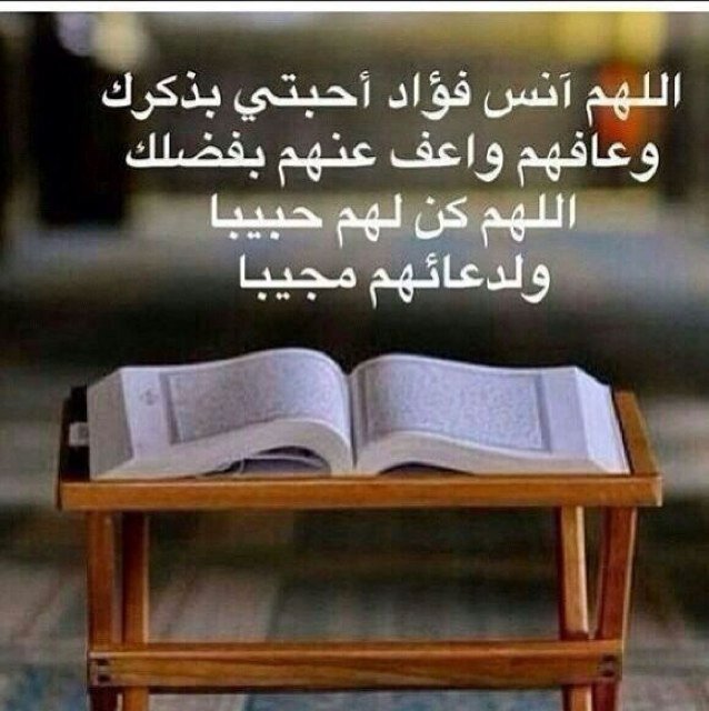 يا كويت عزج عزنا