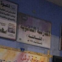 - متخرجة -