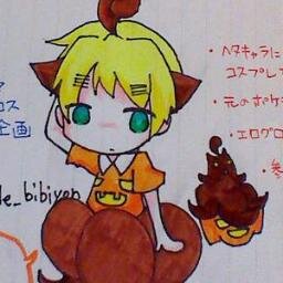 ＠bibiyon_purpleの規制垢。
念の為に作ったよ。