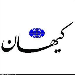 kayhan.ir.Fa