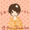 Air_Scarlet