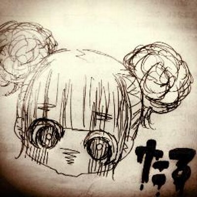 たる@高嶺の花の一生●●の奴隷
