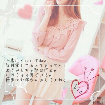 みさ
