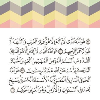 ‏‏صدقه لموتانا وموتى المسلمين .. لطفا ان استفدت من شي ذكر به غيرك