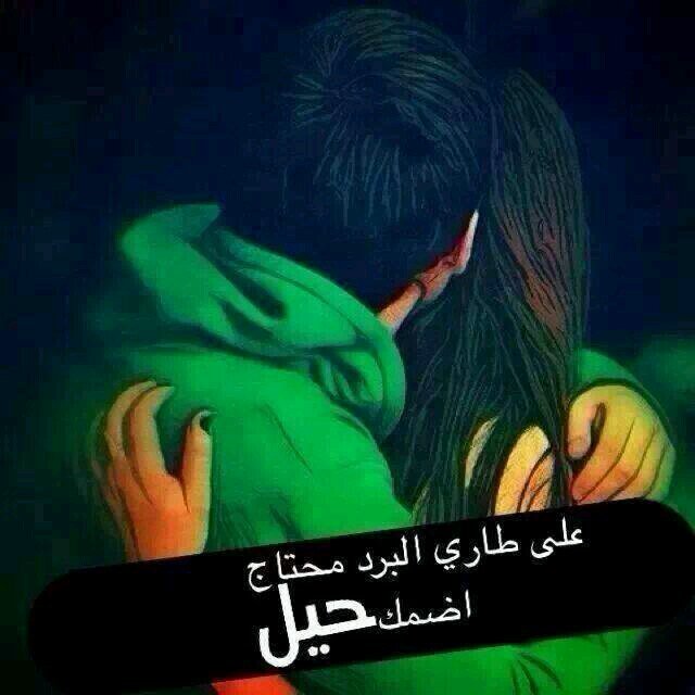 love u 3ssaf