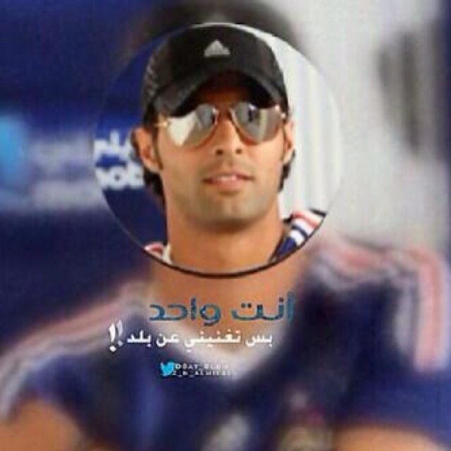 كل مايتعلق بالملكي اللهم لك الحمد اني هلالي
