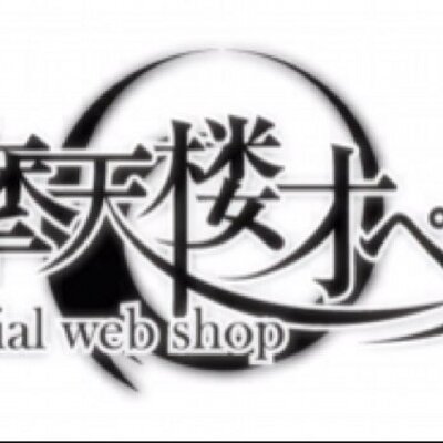 MATENROUOPERA_GOODS (@MATENROUOPERA_G) / X