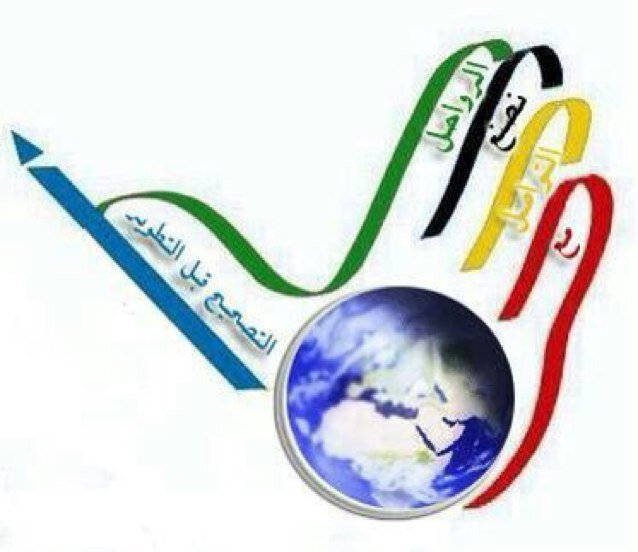 براعم فريق #التصحيح_قبل_التطوير