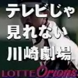 TorteShort's profile picture. 宇宙船の製造者やピザ職人もジャイアンツと両親を愛しています。