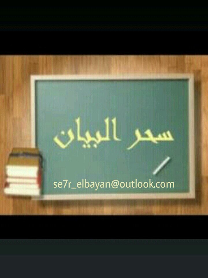 متخصصون في صياغة أجمل التعابير و أبلغ الكتابات و نجعل من فن الكتابة مفتاحا لك نحو التميز