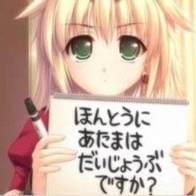 折れた煙草の吸い殻 Ja Twitter