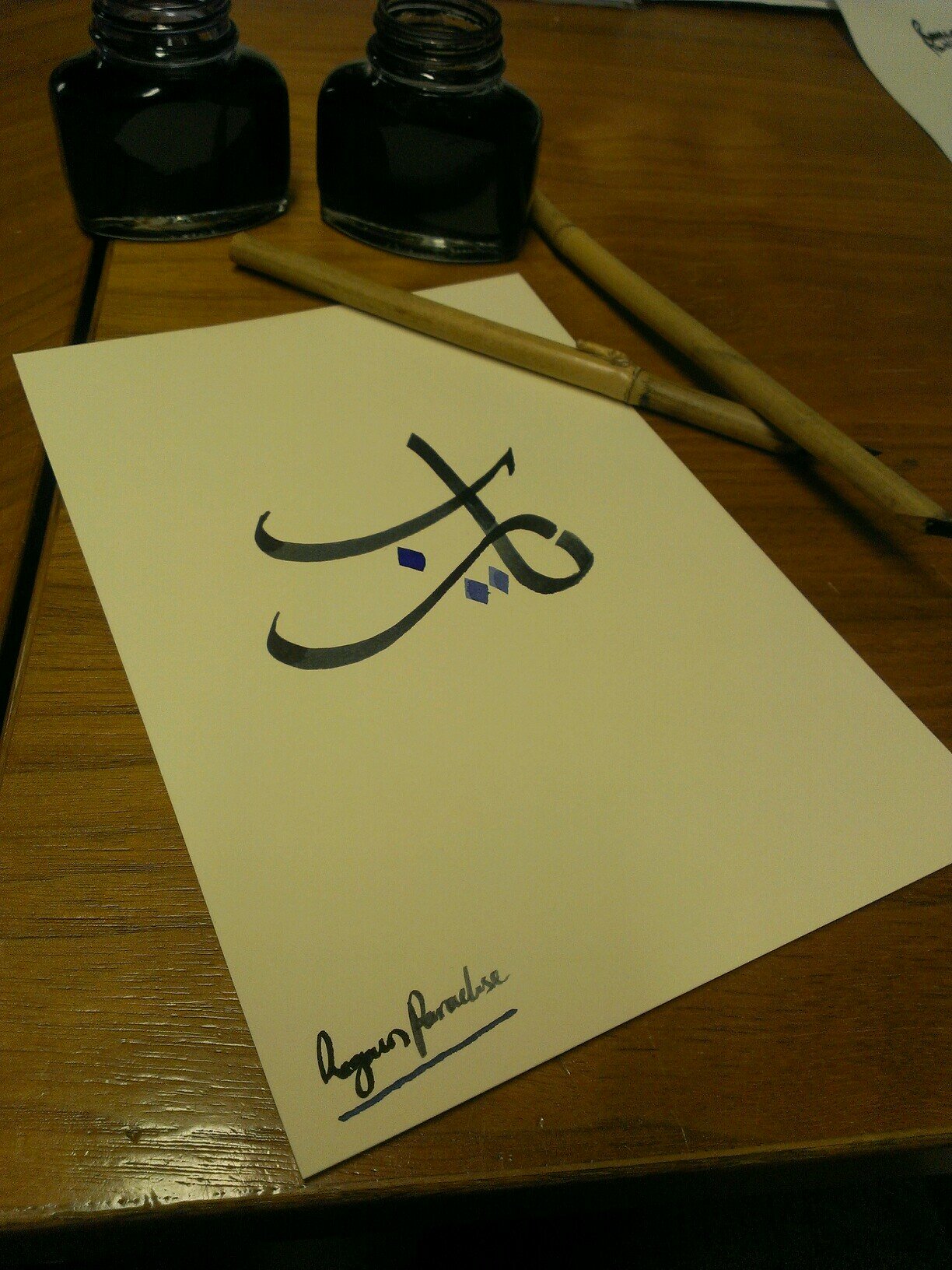 Posts and updates of Regain Paradise Calligraphy