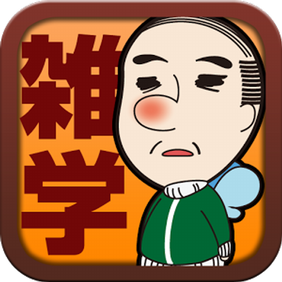 雑学bot 狼男 ドラキュラとともに世界三大モンスター に数えられているフランケンシュタインだが フランケンシュタインとはこれを造った博士の名前で 怪物自体には名前はつけられていない 雑学bot 狼男 ドラキュラとともに世界三大モンスター に数えられているフランケンシュタインだが フランケンシュタインとはこれを造った博士の名前で 怪物自体には名前はつけられていない