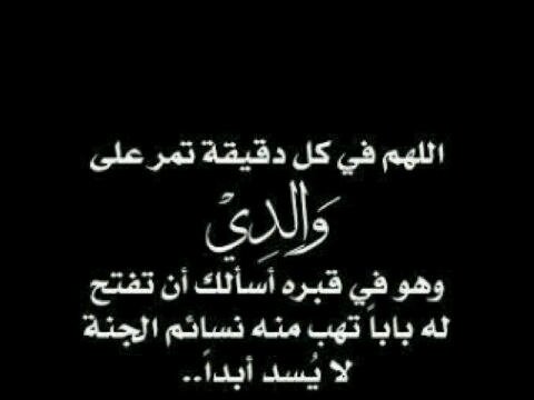 اللهم اجعل هذا الحساب صدقه جاريه لموتانى و موتى المسلمين !!