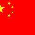 China7s (@china7s) Twitter profile photo China7s (@china7s) Twitter profile photo