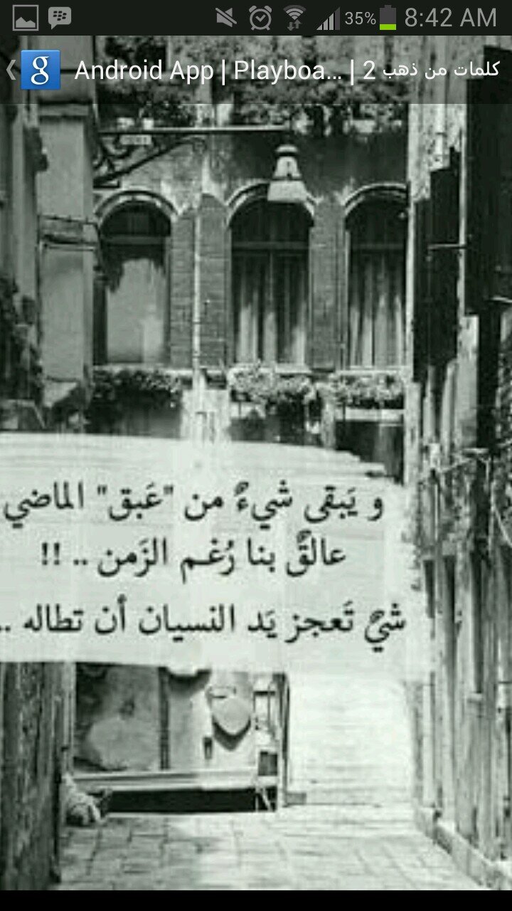 hhhh2214's profile picture. كما أن هناك تاريخ ميلاد معروف فهناك تاريخ وفاه مجهول لايعلمه الا الله ويجهله صاحبه ربي ان حان ذلك التاريخ فاجعلني في رحمتك