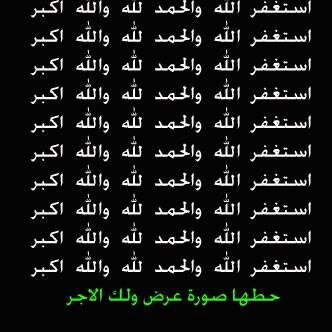 القُرآن : جنةُ اللہِ في ارضہ .♥ ا♥