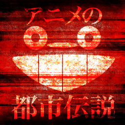 アニメの都市伝説 雑学 On Twitter クレヨンしんちゃん でホラー系の話 年に数回ホラー系の話が放送されたそうです 1999年8月13日 怖い話特集 父ちゃんの怖い話だゾ 本当に怖い呪いの人形の話だゾ なな子おねいさんとおばけ屋敷だゾ Https T Co