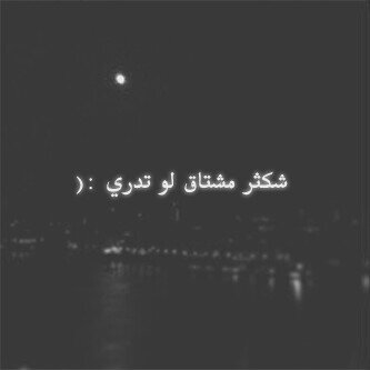 sstss966's profile picture. ‏رجل بسيط .. جَميع مَ اكتبه او اقتَبسه يُمثلني .. اخطىء واصيب ..ف لستُ ملاكاً بلا ذنُوب ولستُ شيطاناً لا يتُوب ♡ 5/5