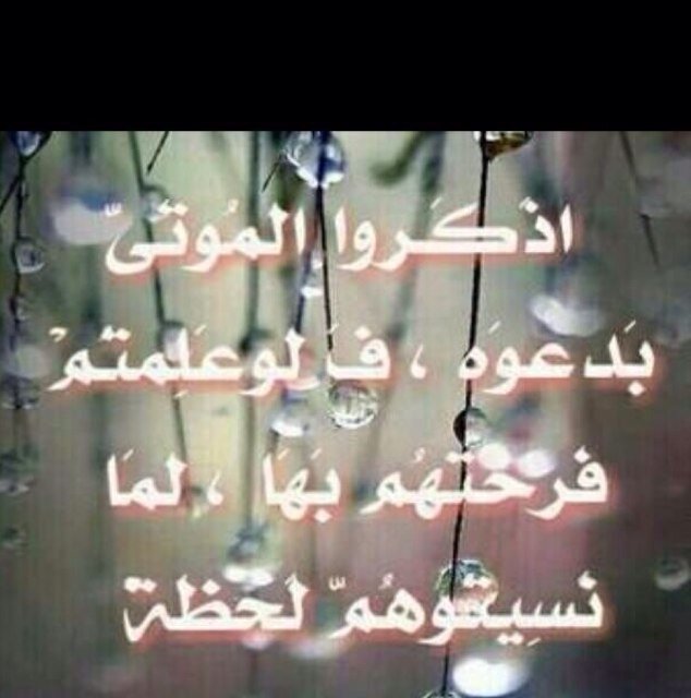 هذآ الحسآب صدقة جآرية عن اخوي ( فوزي العيلي )