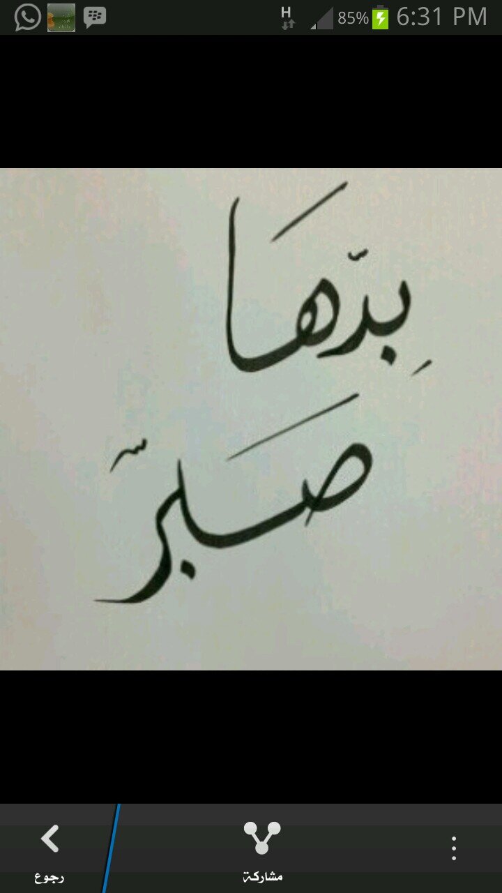 تابعني اتابعك