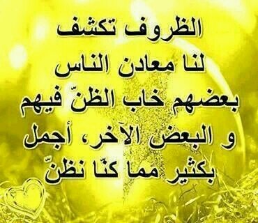 كن صديقي ...ان كل امراه ... تحتاج ... تحتاج ... الى كف صديق ... ليس في الامر انتقاص للرجوله