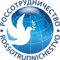 Представительство Россотрудничества в Республике Индонезии - memperkenalkan kebudayaan, ilmu pengetahuan dan pendidikan di Rusia
