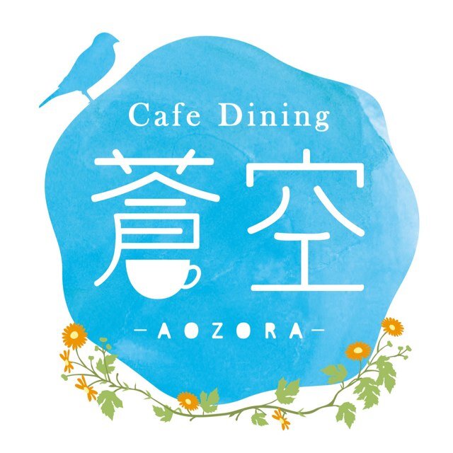 水戸市見川町、2012年4月にオープン‼︎
茨城では、水戸では、蒼空でしか味わえない蒼空オリジナルのドイツ風パンケーキ、
ダッチベイビーがおすすめ☆