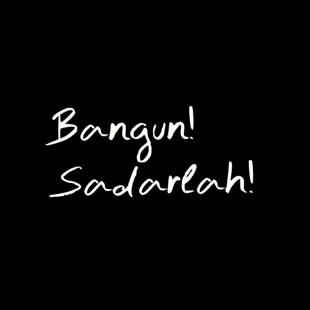 SADAR!