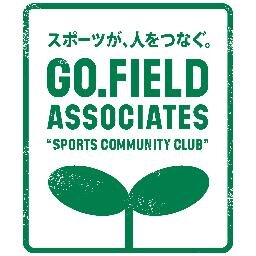 Go.Fieldアソシエイツ事務局です。
スポーツを通じてたくさんの方と交流をしたいと思いますので、よろしくお願いします！
ランニング・テニス・アウトドア・ゴルフなどのスポーツイベントを開催しています！