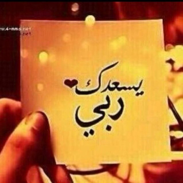 تربيه العنزي