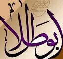 اللهم أنك عفو كريم تحب العفو فأعفو عنا