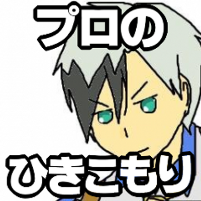 薺