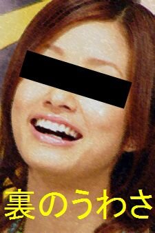 芸能界の噂話って気になりますよね・・・とっても。常に最新情報を定期的にチェックしてますので気になるあの話題も公開していきますね。
相互フォロー100%返し