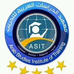 ArabStudies's profile picture. معهد  الدراسات العربية بالطائف للاستفسار والتسجيل ٠٥٣٤٣٢٥٧٩٩