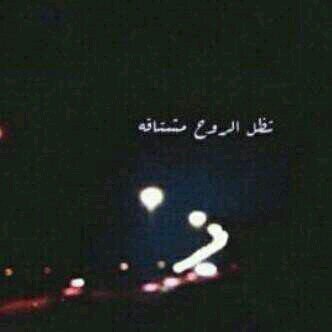 الحمد لله كثيرا.