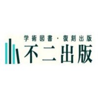 不二出版 (@fujishuppan) / X