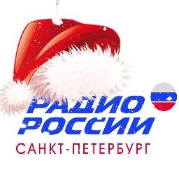 Радио России СПб