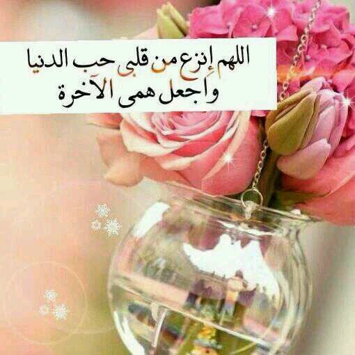 ‏‏.. فَلتَكُن رُوحُكَ جَمِيلَة فَ مَهمَا تَضخَمتّ فِي قَلبك الأحَزآنْ لآ تَتُوقَف عَن العَطآء وَ امَنحْ إبتِسَآمتَك لِلجَمِيع