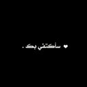 TurkY العجيمي (@0000Aassdd124fc) Twitter