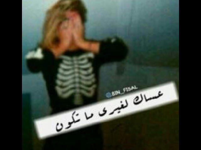 (الخاص مهمل) Jeddah..