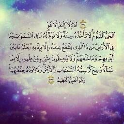 بَ شَدِيد الحُبّ آحبكِ وَ بَ عَظِيم الوَفآء قَلبيّ لگ #ALSHABAB ” (لااله الا الله)