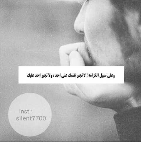 كيف يشبہونكک واانت اللي مالک في عيني شبييہﮪ