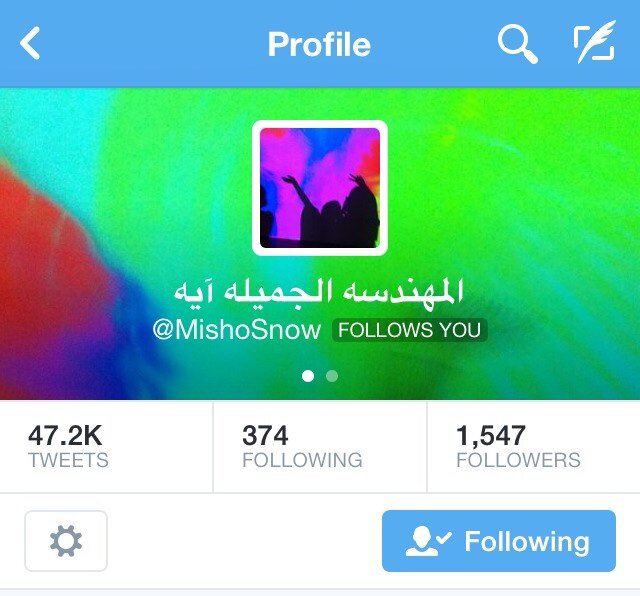 هذا الحساب صدقة جاريه لـ @mishosnow  ❤️