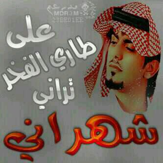 اللهم صلي على نبيناء محمد