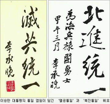 koco62kr's profile picture. 北進統一 實踐하는 政權 收立 .反逆者 년놈들.反美從北 꼴통들은 꺼져라. 김정은 세습독재 정권에 분노하지 않은 자는 전부 사형시켜야할 열등한 생물들이다.꺼져라. 건국의 아버지 이승만.경제 발전의 아버지 박정희.치안의 아버지 전두환. 대한민국의 영웅들입니다