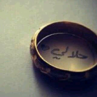 ‏لذيذ هو العشق ، مع شخص يهيم بك و يهتم لأدق تفآصيلك ..!! َ