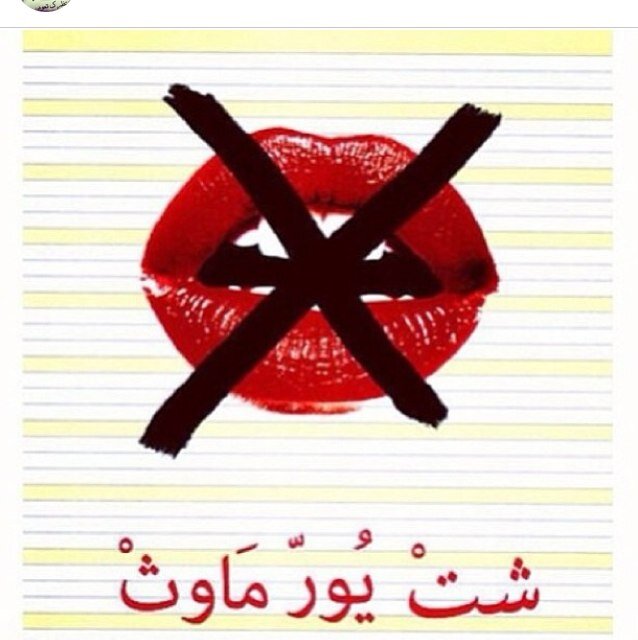 عشرينيه  تعشق الحريه