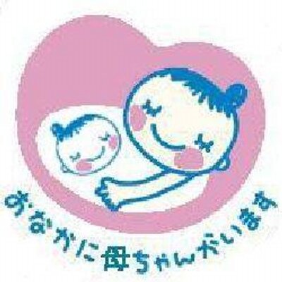 ズボラ